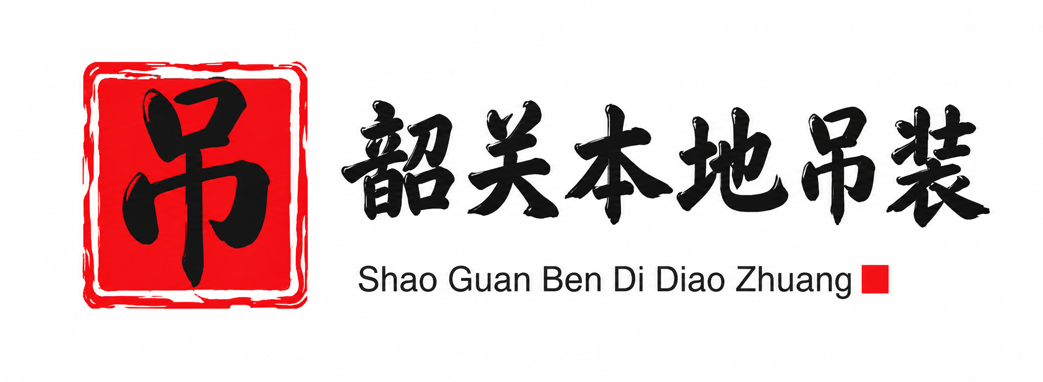 沈阳附近吊车出租电话
